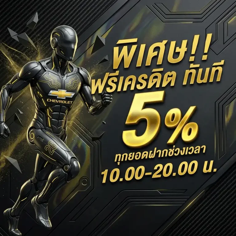 ทางเข้า ufa 329