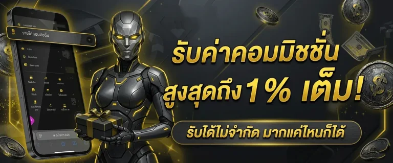 ufa 329 เว็บตรง