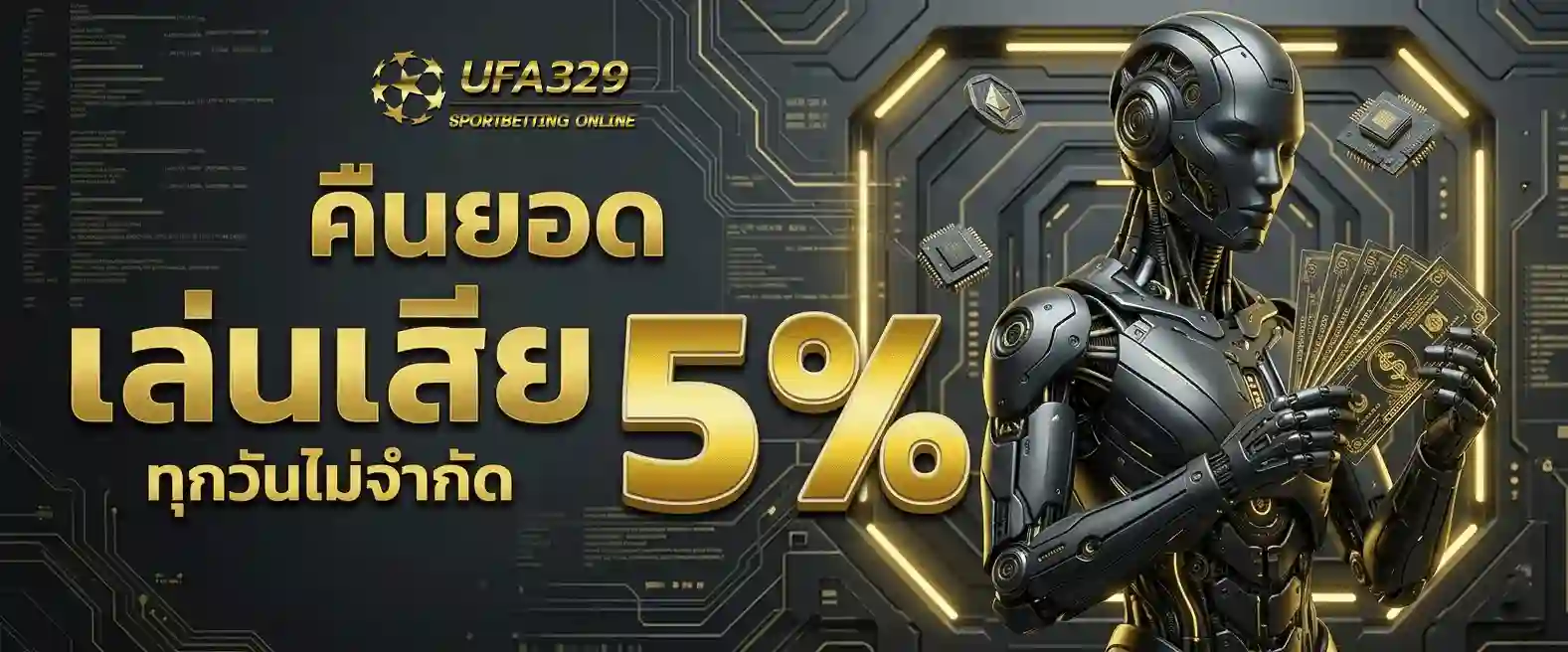 เว็บ ufa 329 สล็อต
