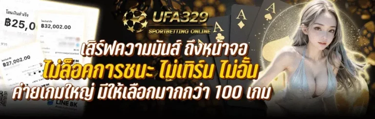 ufa 329 slot